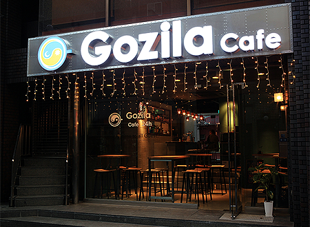 店舗の設計デザイン　｜　Gozila Cafe